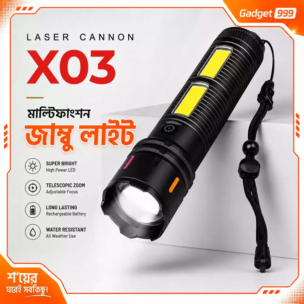 X03 Laser Cannon JAMBOO Light Multifunction Flashlight with Power Bank